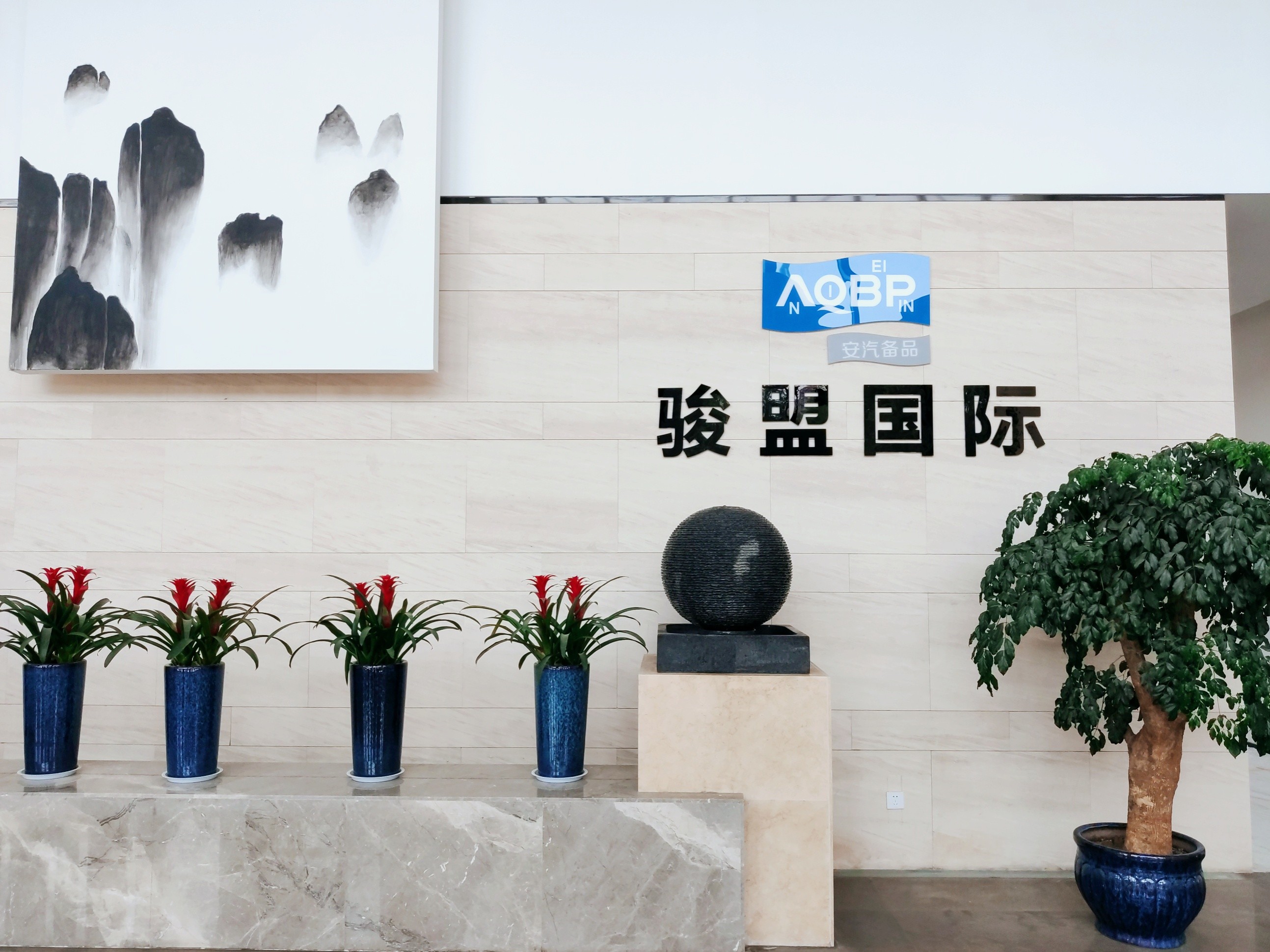 Китай Hefei Yifan Auto Parts Sales Co., Ltd. Профиль компании