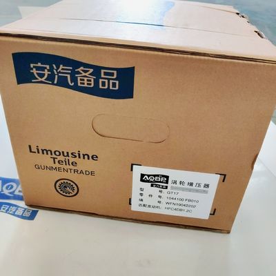 Путь доставки По воздуху Турбокомпрессор для дизельного топлива 1.9 OEM 1016500GD052