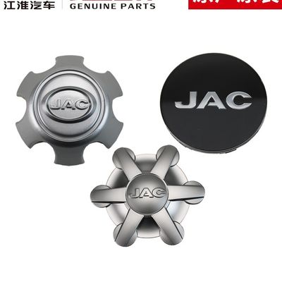 2019- Car Fitment JAC T6 Оригинальный хаб Центр покрытия Долговечный