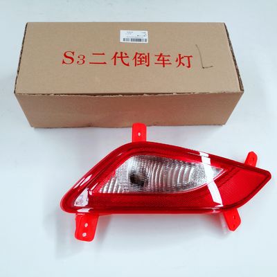 Красный задней туманный фонарь для JAC S3 в 40*30*20 размере и отличные характеристики