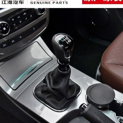 2020- JAC T6 T8 Оригинальный переключатель ручной игры для автомобильной установки