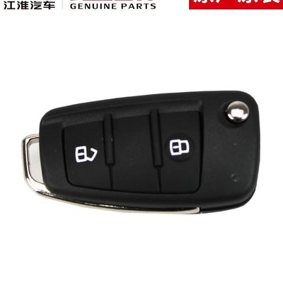 JAC T6 SHUAILING оригинальный умный ключ инновационная и передовая технология