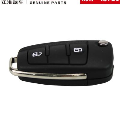 JAC T6 SHUAILING оригинальный умный ключ инновационная и передовая технология