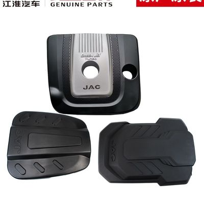 SHUAILING T6 Моторная защита для JAC T6 T8 в OEM NO 2802200P3010
