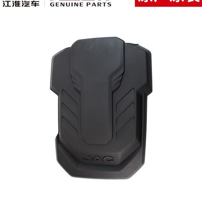SHUAILING T6 Моторная защита для JAC T6 T8 в OEM NO 2802200P3010