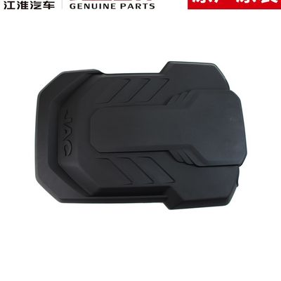 SHUAILING T6 Моторная защита для JAC T6 T8 в OEM NO 2802200P3010