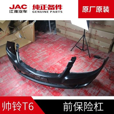JAC T6 Оригинальный передний бампер в черном цвете OE NO. 2803101P3010