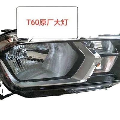 2019- Maxus T60 Автозапчасти Оригинальный фар