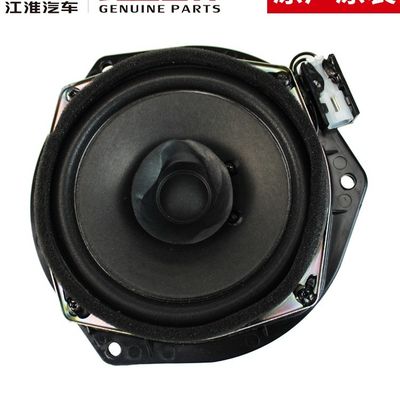 2020- JAC T6 Original Woofer Идеальное решение для любителей аудио