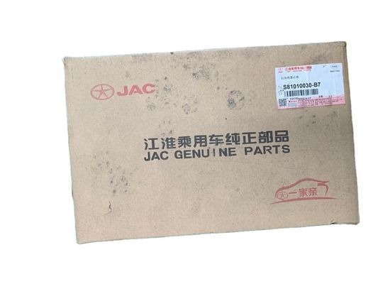 JAC S81010030-B7 Заднее нагревательное ядро для двигателя Sunray 1.9 TD Гарантированная производительность