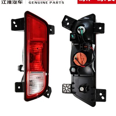 Задние туманные фонари JAC T8 4133300P306A 4133400P306A Оригинальная конструкция для лучших характеристик