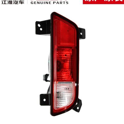 Задние туманные фонари JAC T8 4133300P306A 4133400P306A Оригинальная конструкция для лучших характеристик