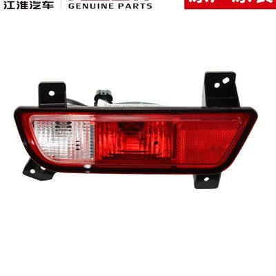 Задние туманные фонари JAC T8 4133300P306A 4133400P306A Оригинальная конструкция для лучших характеристик