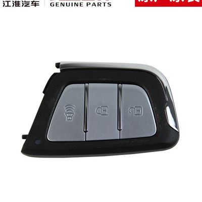 Изображение JAC T8 оригинальный умный ключ для оптимальной производительности