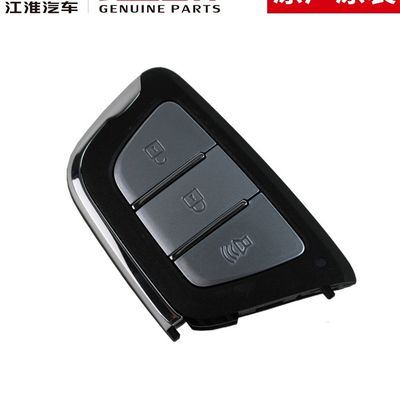 Изображение JAC T8 оригинальный умный ключ для оптимальной производительности