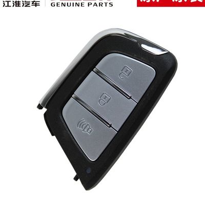 Изображение JAC T8 оригинальный умный ключ для оптимальной производительности
