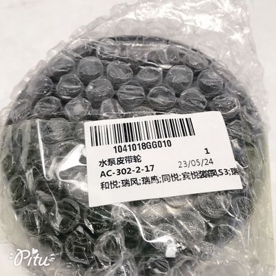 2008-2014 Год Водокачественный канат для JAC He Yue/Rafine S3/REIN/Tong Yue 1041018GG010