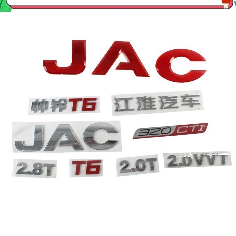 2019- Luxury Style JAC T6 Оригинальная вывеска для конечных клиентов